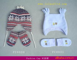 佛山市三水香岛手套广州分公司 童帽产品列表