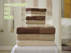 亚光loftex精品上等方巾 竹棉优质亲肤 526801 1 竹韵方巾