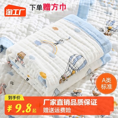 当前网购流行产品