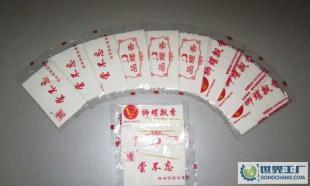 迪雅方巾纸价格_迪雅方巾纸厂家_世界工厂网产品信息库