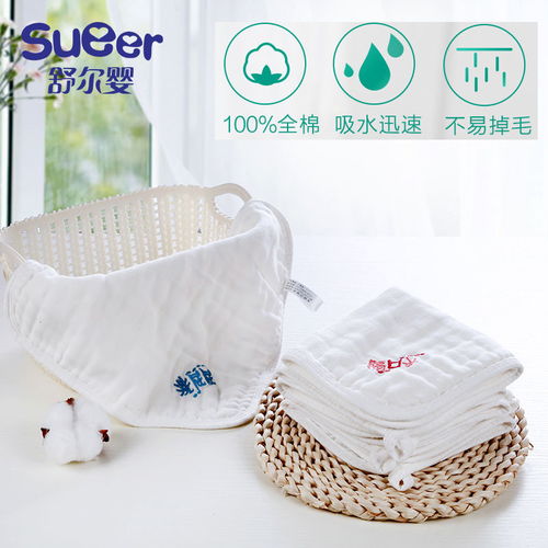 舒尔婴婴儿纱布口水巾幼儿洗脸巾小毛巾宝宝小方巾新生儿手绢手帕
