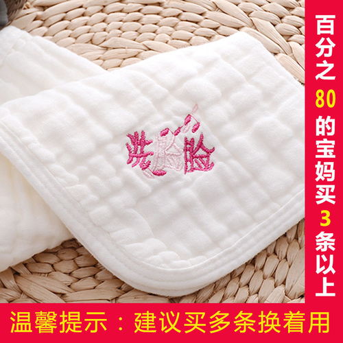 1 5 6条婴儿纱布毛巾口水巾宝宝纯棉洗脸巾儿童新生儿小方巾用品