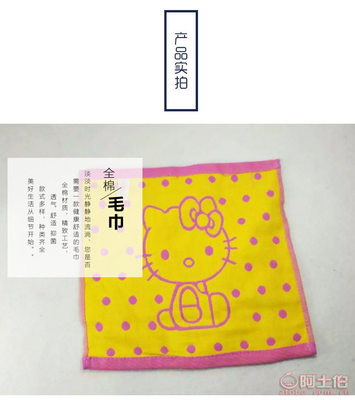 【远明高阳毛巾厂家直销纯棉三层纱布方巾卡通加厚吸水纯棉洗脸儿童毛巾32支】高阳县远明巾被销售部 - 产品库