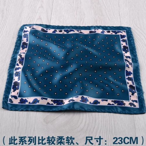 柔软印花口袋巾 男士西服袋巾 胸巾 男式韩版西装手帕丝巾小方巾