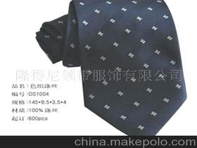 各类真丝供应商、价格及批发市场 以方巾为例