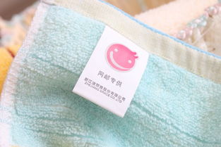 洁丽雅网乐生活 淡雅清爽纯棉方巾