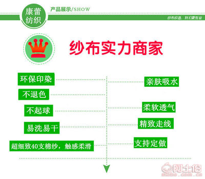 【康蕾厂家直销6层纱布水洗童被浴巾方巾毛巾多层纱布A类标准40支